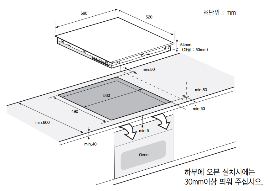 설치시방서.jpg